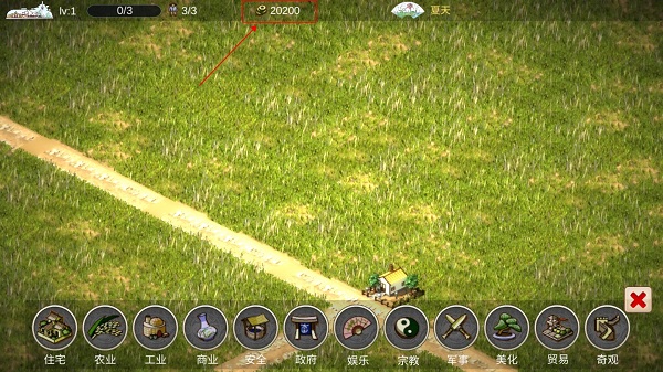 我的城市与军队官方版截图1