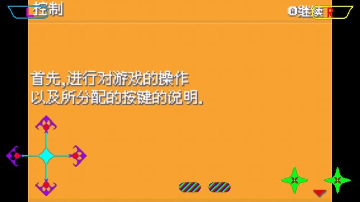 口袋妖怪去吧伊布5.0.1金手指最新版截图2