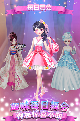 可儿娃娃换装游戏最新版截图2