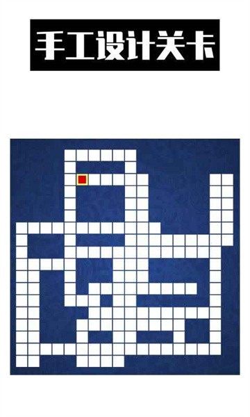 最强大脑智行营救最新版截图1