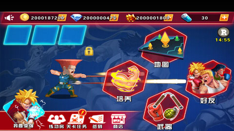 我是格斗家手机版最新版截图4