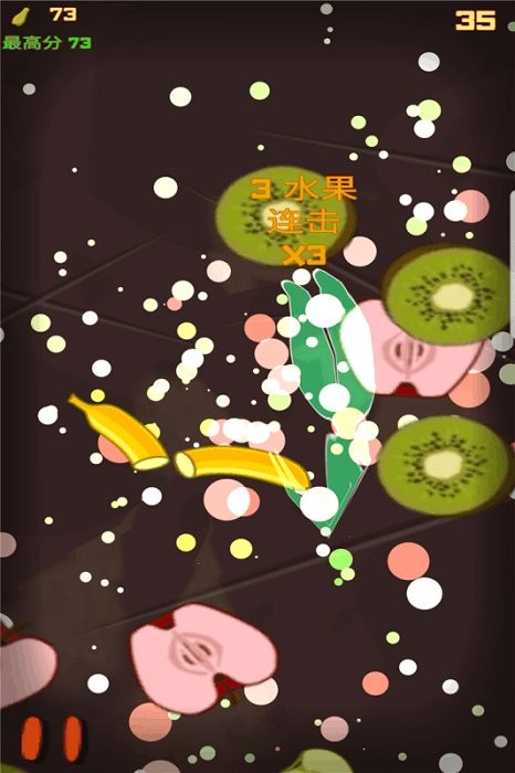 水果切切乐小游戏最新版截图3