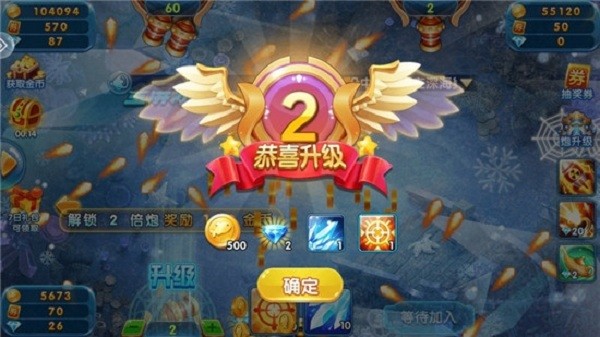 捕鱼来咯官方下载