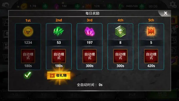 火柴人传说暗影战争手机版