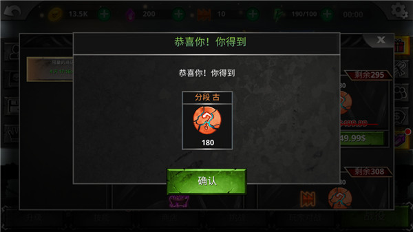 火柴人传说暗影战争手机版截图2