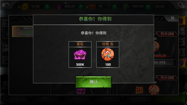 火柴人传说暗影战争手机版截图3