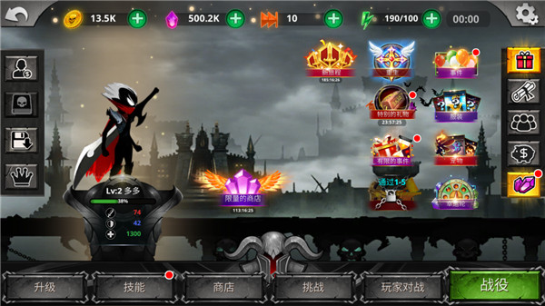 火柴人传说暗影战争手机版截图4