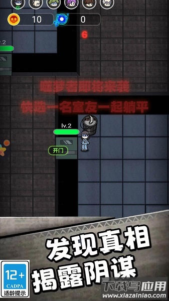 哥哥挺住了游戏