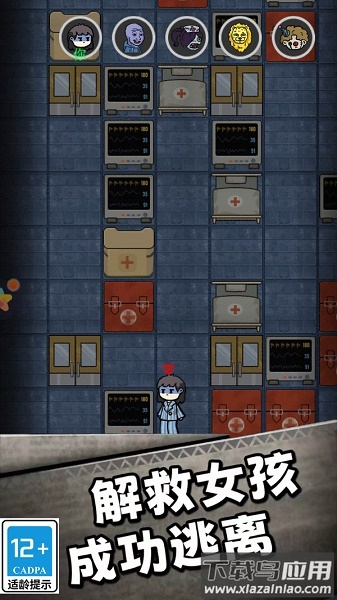 哥哥挺住了游戏