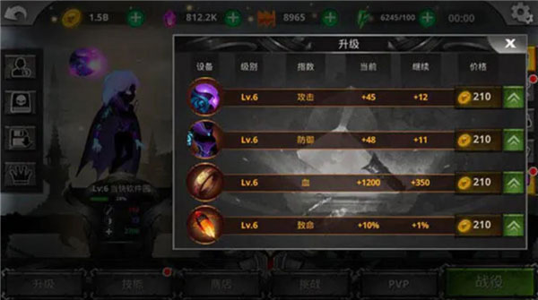 火柴人传奇2025最新版(Stickman Legends)