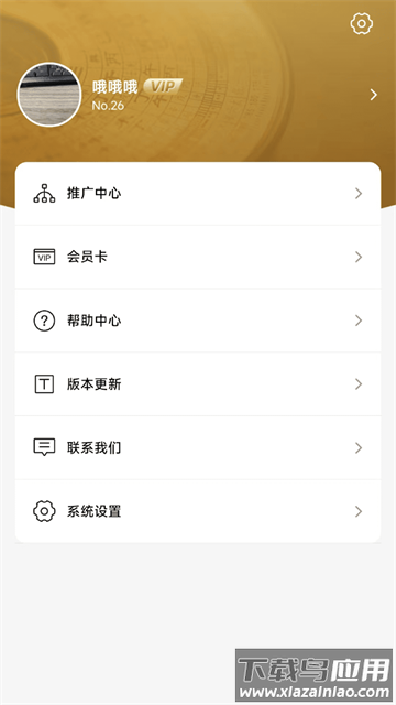 罗盘相机app官方版