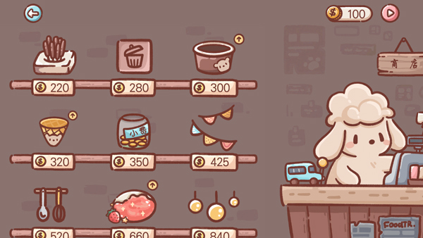 狗狗冰淇淋餐车官方版最新版截图5