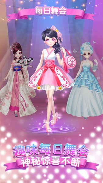 可儿娃娃换装官方版最新版截图3