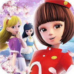 可儿娃娃换装官方版