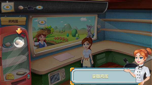 明星大厨官方正版