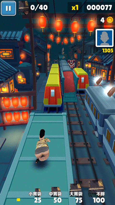 良子跑酷最新版截图3