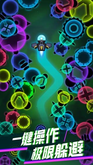 消灭病毒手游截图3