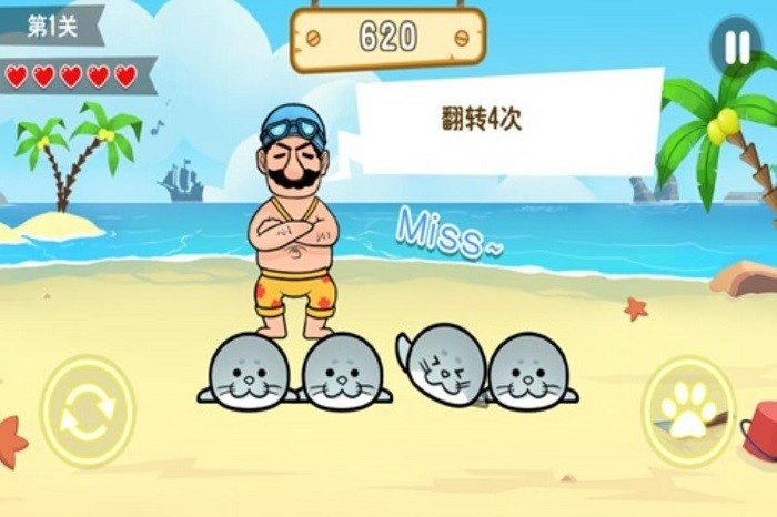 翻滚吧海豹君最新版截图1