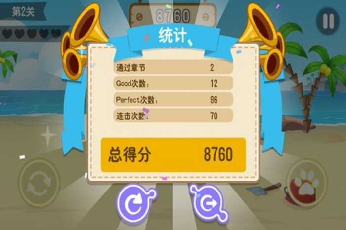 翻滚吧海豹君最新版截图4