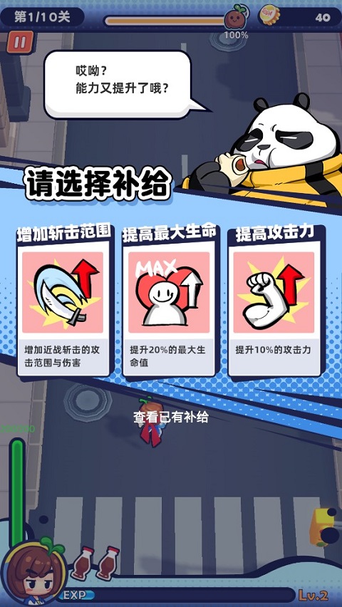 我是兼职007官方版