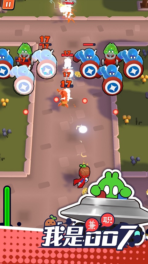 我是兼职007官方版最新版截图1