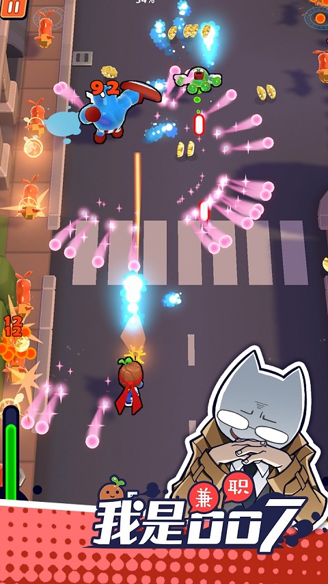 我是兼职007官方版最新版截图3