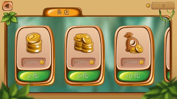 森林岛大冒险最新版截图1