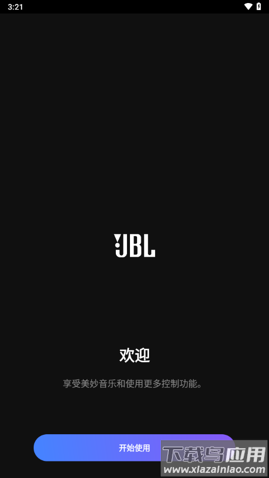 JBL PartyBox app最新版截图1