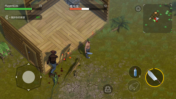 侏罗纪生存游戏截图5