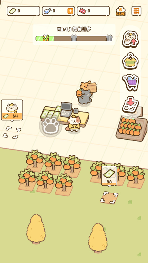 猫市中文版最新版截图3