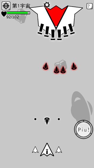 坏坏的飞机最新版截图5