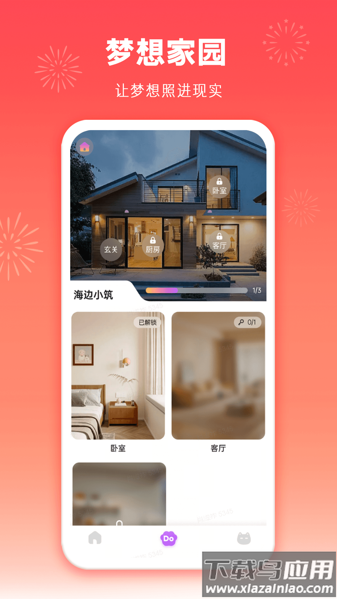 来doapp下载最新版截图4
