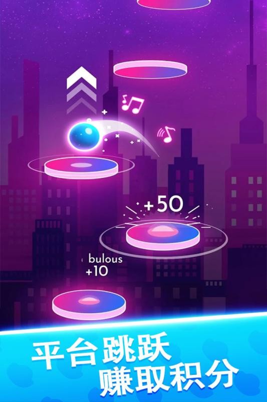 球球天天向上完整版最新版截图1