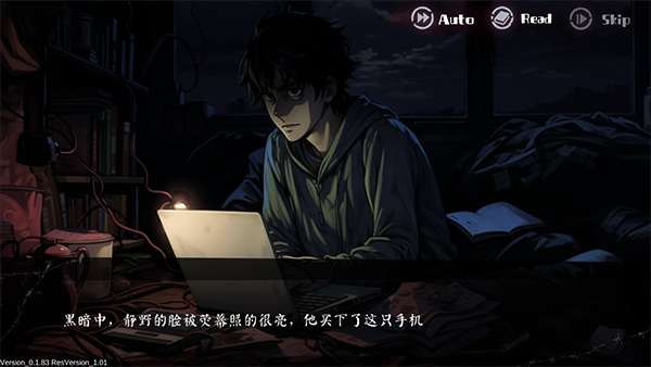 岚与山之彼端手游官方正版