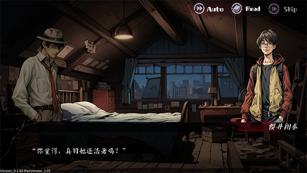 岚与山之彼端手游官方正版