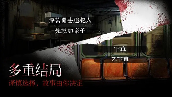 岚与山之彼端手游官方正版最新版截图5