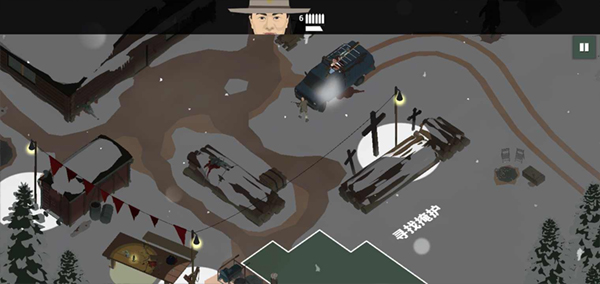 这是警察2手机版汉化版截图2