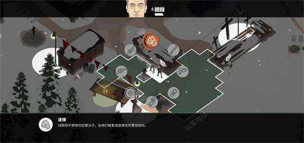 这是警察2手机版汉化版截图4