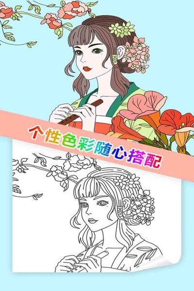 我想静静手游最新版截图1