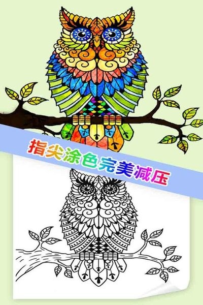 我想静静手游最新版截图2