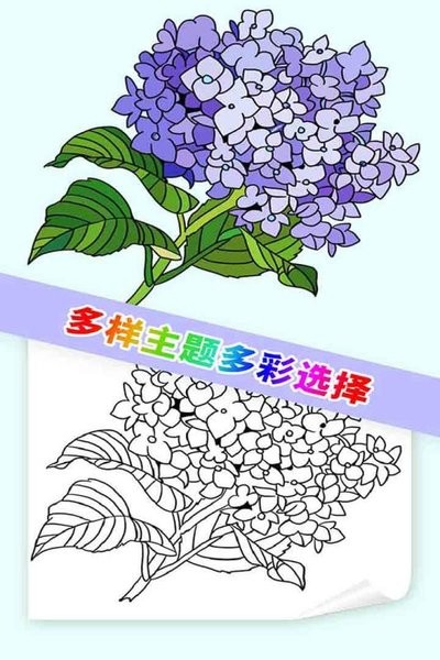 我想静静手游最新版截图4