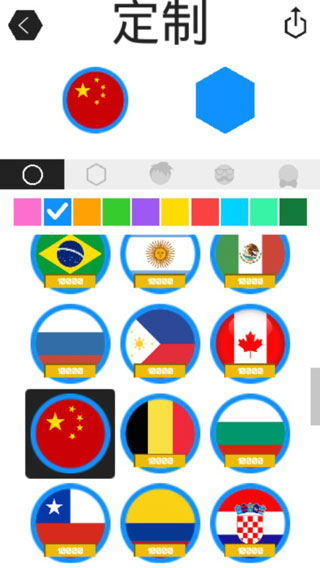圈地大作战官方正版最新版截图5