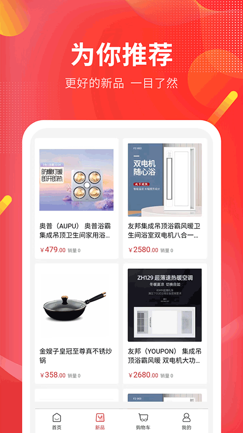 仟选商城app最新版截图3