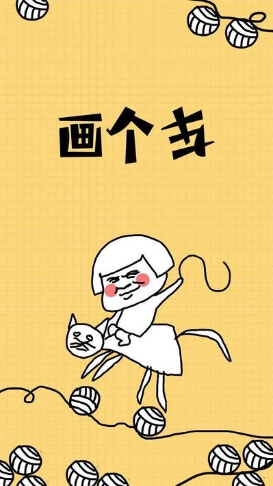 画个车小游戏最新版截图3