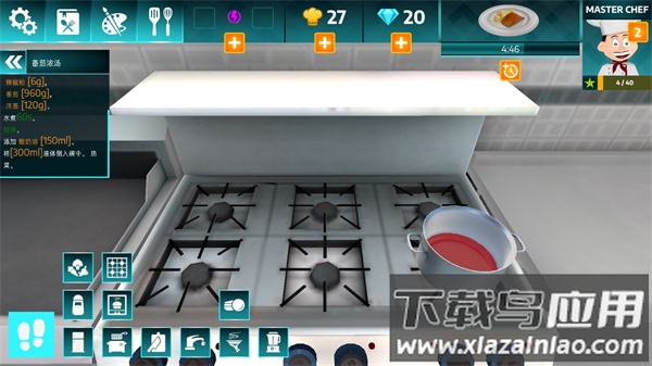 黑暗料理模拟器中文版下载最新版截图1