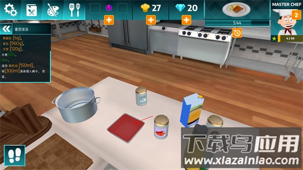 黑暗料理模拟器中文版下载最新版截图3