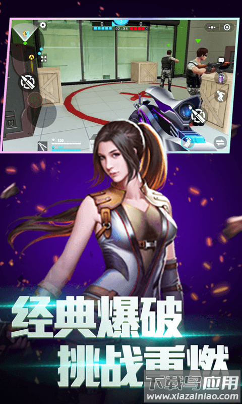 全民枪神边境王者手机版最新版截图1