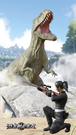 恐龙射击生存游戏截图4