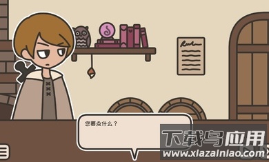 沏茶的酒馆最新版截图2