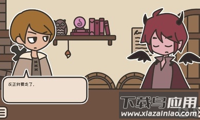 沏茶的酒馆最新版截图3